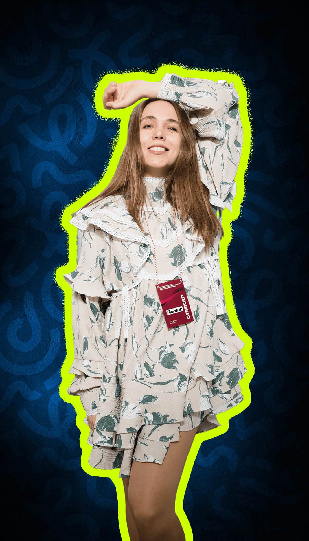 Яна Самочернова